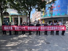 2022年7月24日，在全國(guó)統(tǒng)一的“喜迎二十